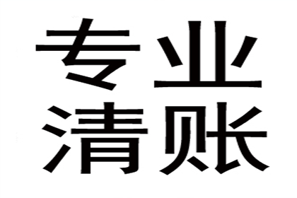 要债路上多坎坷,坚持维权终获胜 要债路上多坎坷,坚持维权终获胜
