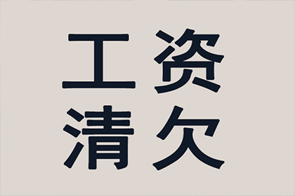 “人情债”难要回,法律途径来帮忙 “人情债”难要回,法律途径来帮忙