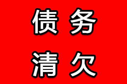 助力新能源公司追回1500万项目投资款 助力新能源公司追回1500万项目投资款