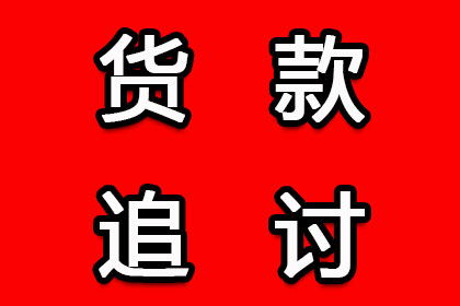 法院判决书一来,欠款立马乖乖还! 法院判决书一来,欠款立马乖乖还!