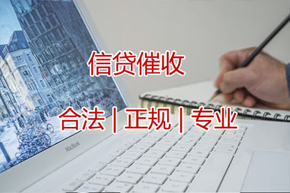 顺利解决陈先生150万债务纠纷 顺利解决陈先生150万债务纠纷