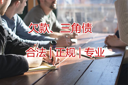 马大哥医疗费有着落,追债公司送关怀 马大哥医疗费有着落,追债公司送关怀