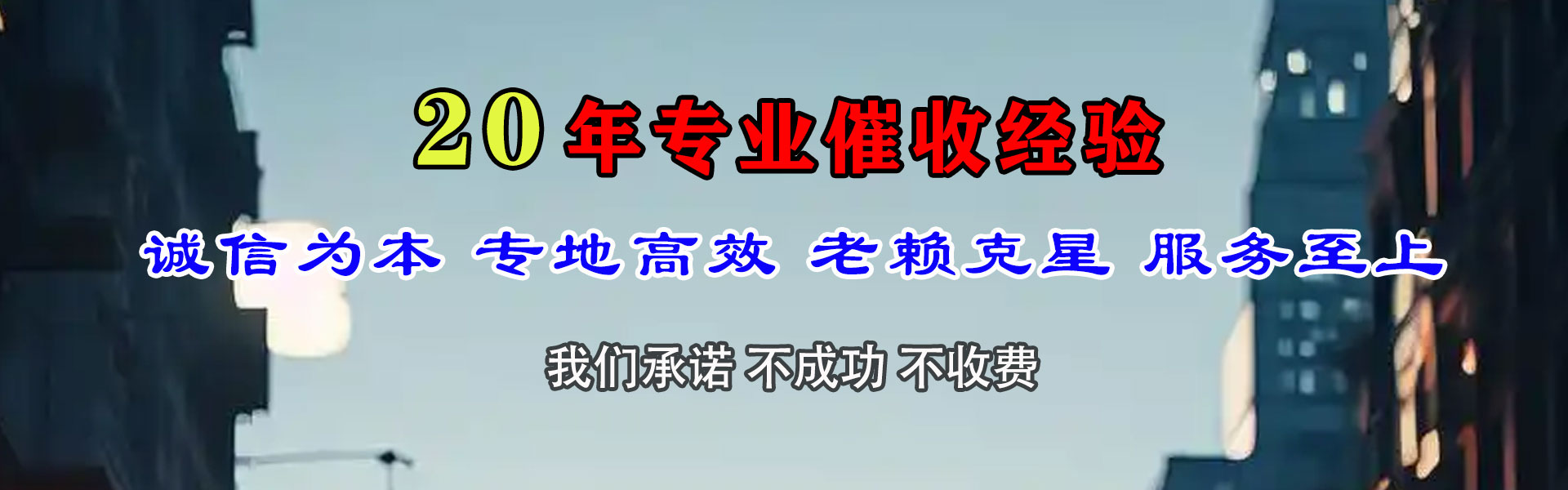 荆门要账公司