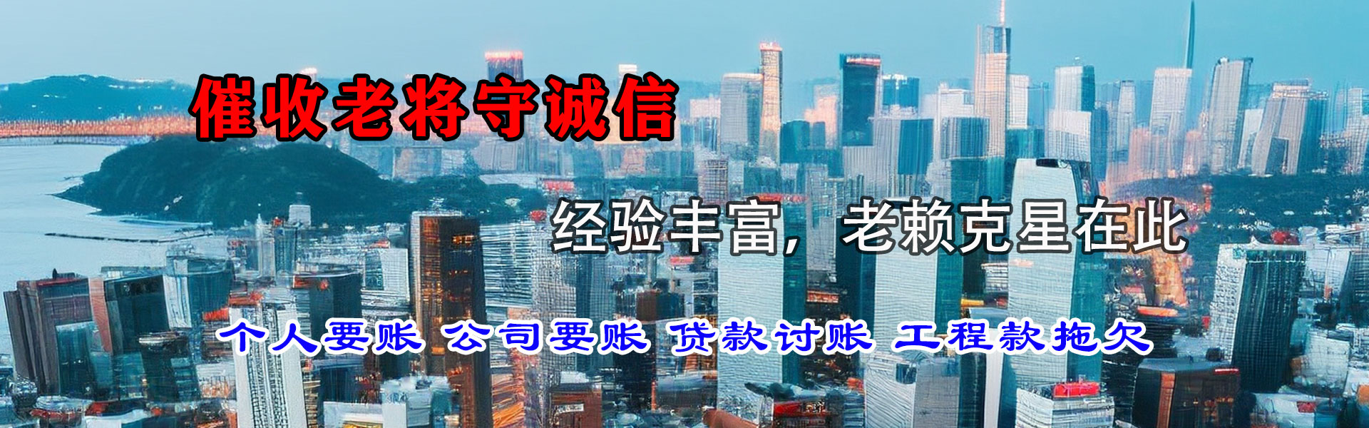 盱眙要债公司