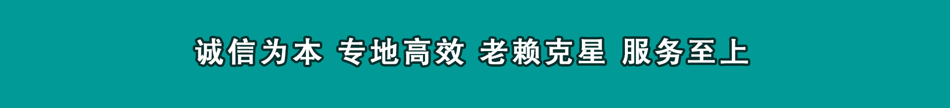 福州追钱公司
