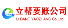 宁波讨债公司