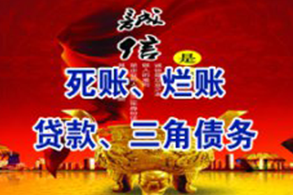 武汉讨债公司:欠款不还能否扣留对方财物？