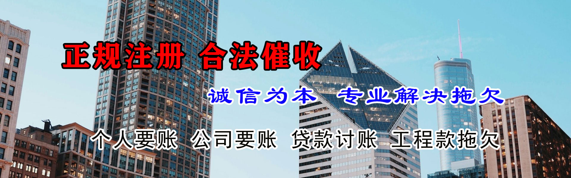 桂林收债公司