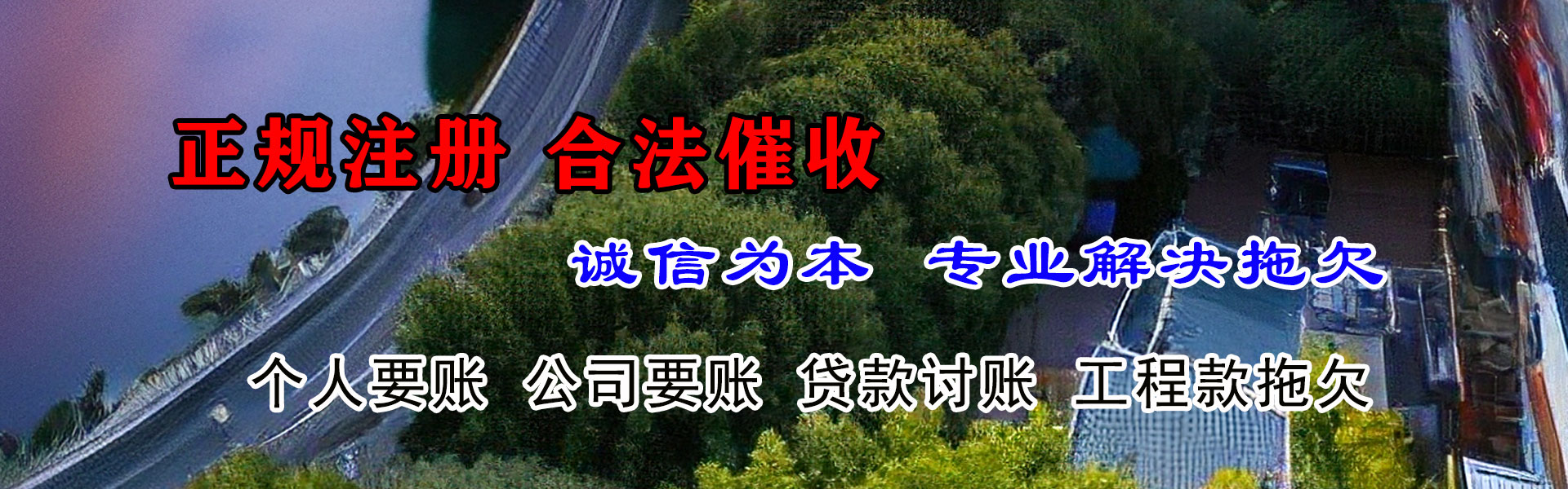 张北讨债公司