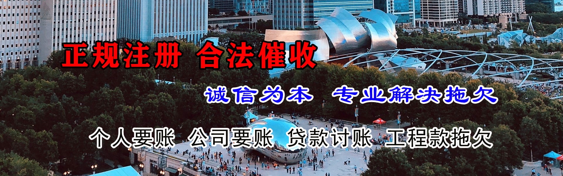 赣州讨债公司