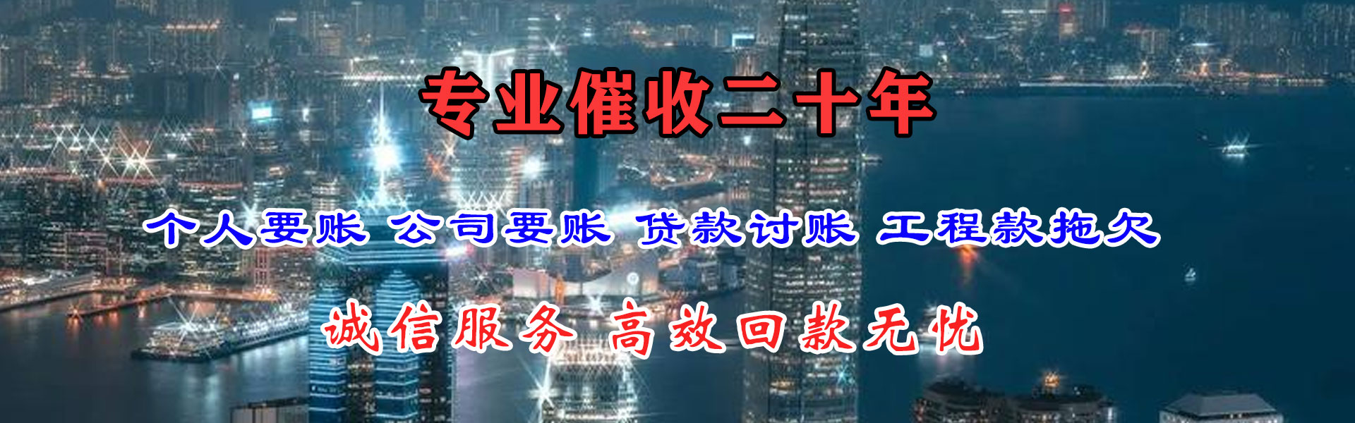 徐州催收公司