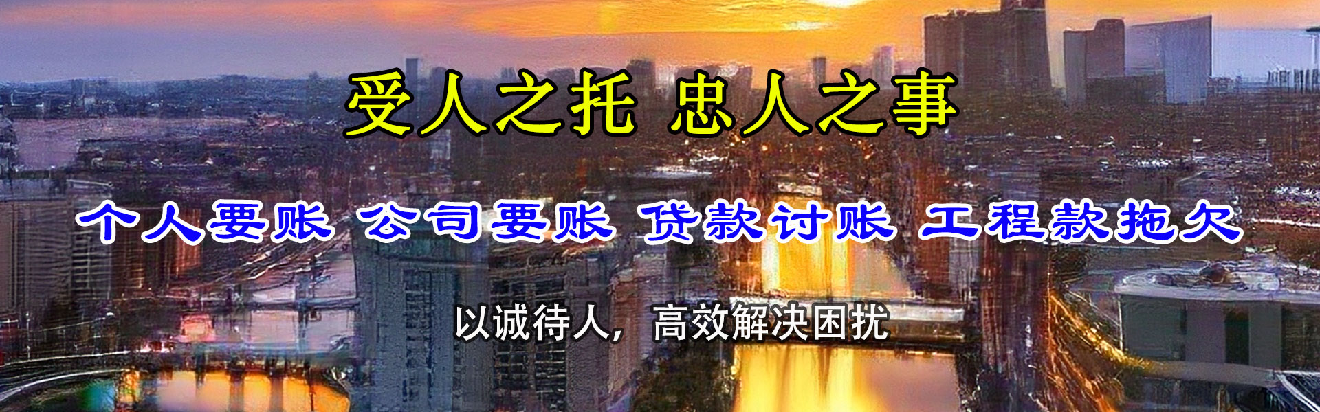 大理要账公司