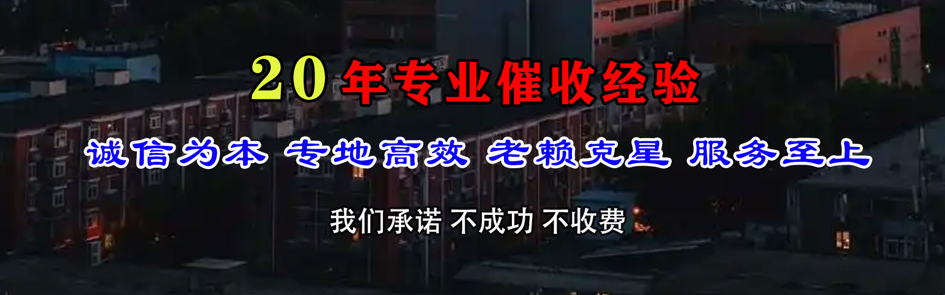武汉讨账公司
