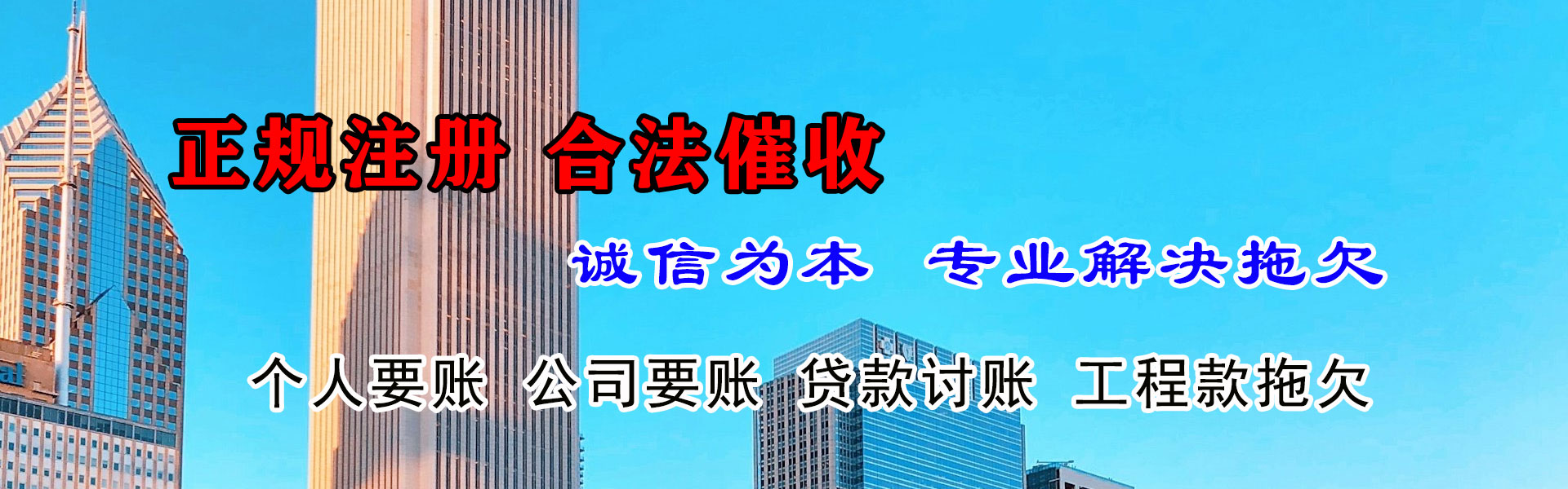 宁波追债公司