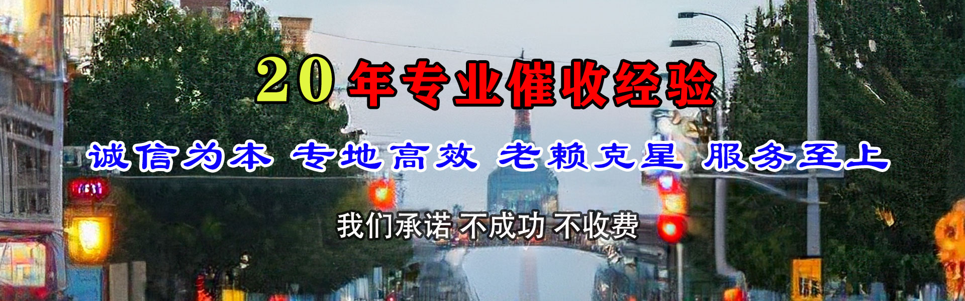 武汉追债公司