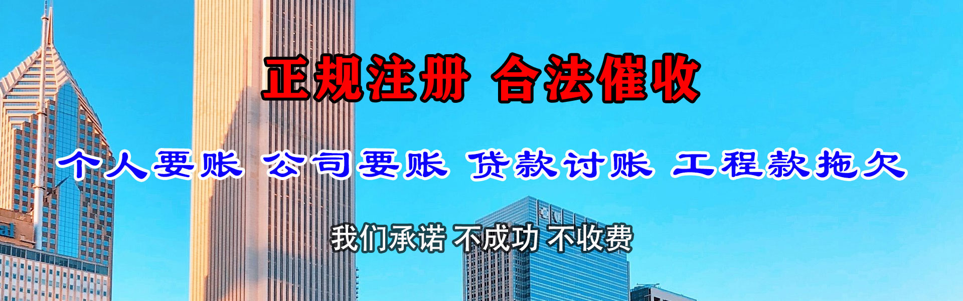 赣州收债公司