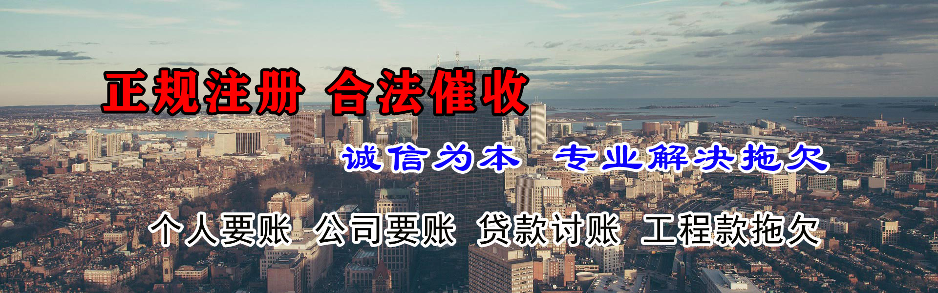 大理讨债公司