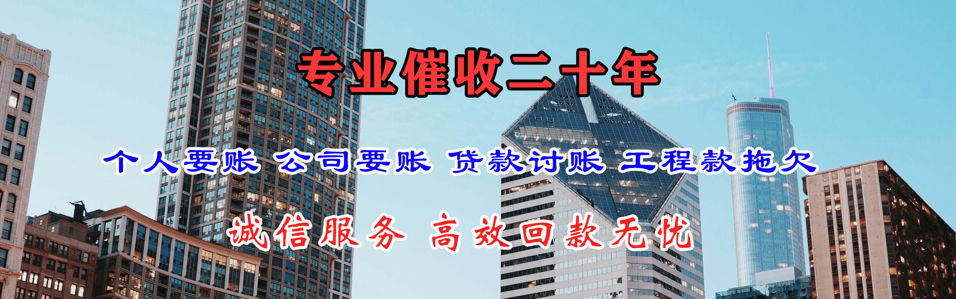 靖江讨债公司