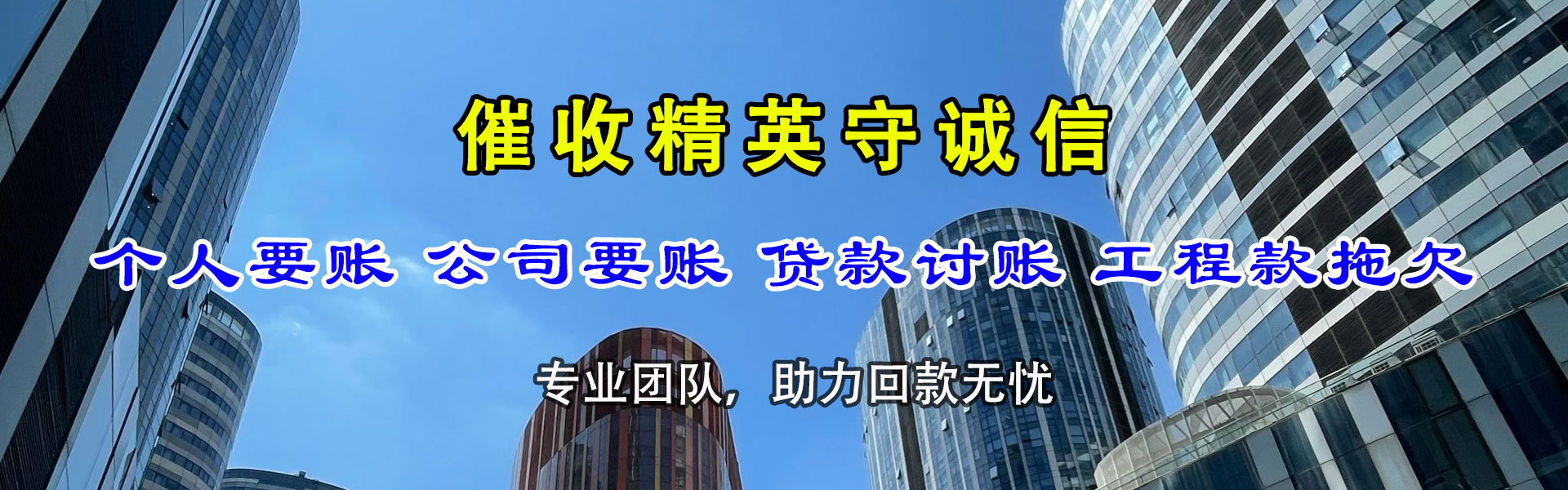 南昌索债公司