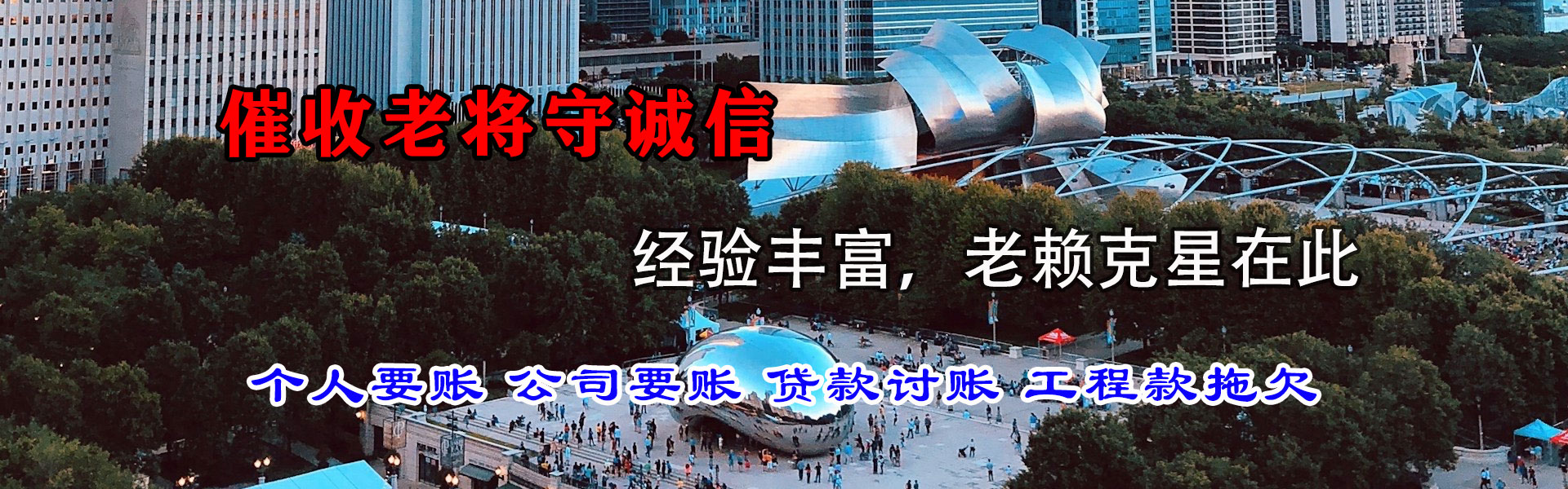 沂南要账公司