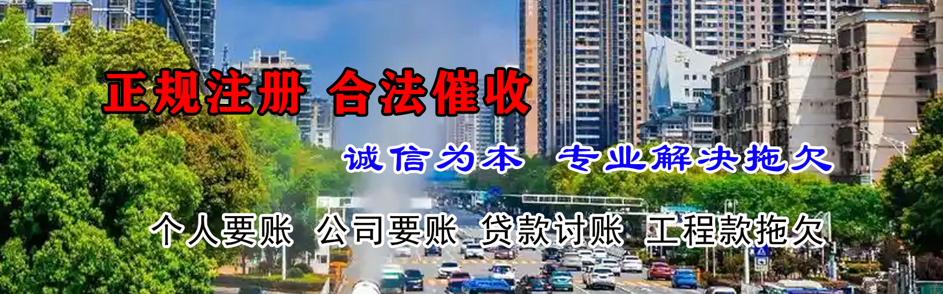 宁夏讨数公司